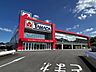 周辺：ヤマダデンキテックランド八幡西店 徒歩11分。 810m