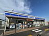 周辺：ローソン豊前久松店 徒歩16分。 1240m