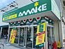 周辺：スーパーあまいけ東大和店　483ｍ