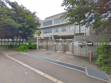 西東京市立ひばりが丘中学校