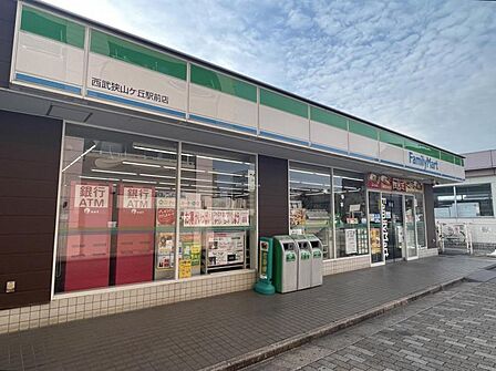 ファミリーマート西武狭山ケ丘駅前店 458m