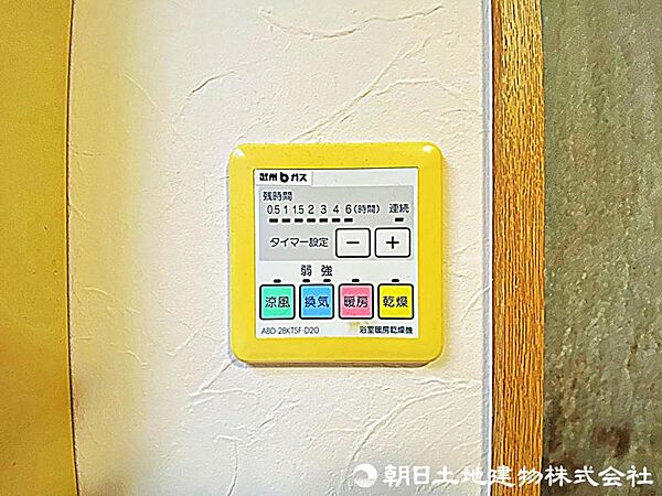 設備を拡大表示