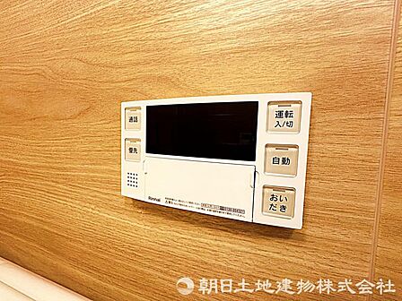 お好みの温度に簡単に調整でき、いつでも快適なバスタイムを楽しめる追い焚きパネルです。
