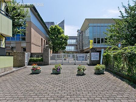 西東京市立けやき小学校 840m