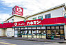 周辺：カネマン トーワ店