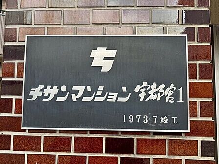 看板