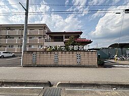 売土地 下荒針町