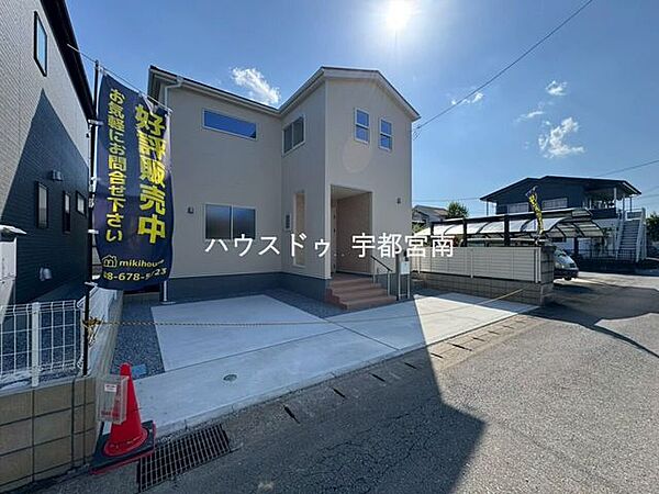 外観を拡大表示