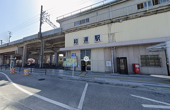 ＪＲ和邇駅　徒...