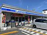 周辺：ローソン 高知六泉寺町店（751m）