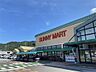 周辺：SUNNY MART（サニー マート） 六泉寺店（827m）