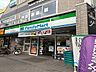周辺：ファミリーマート 大泉学園駅前店 460m