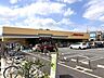 周辺：ヨークフーズ 保谷店 800m