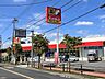 周辺：サンドラッグ　西東京泉町店 280m
