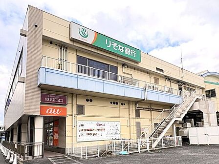 りそな銀行 田無支店 780m