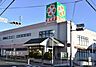 周辺：ライフ 石神井台店 830m
