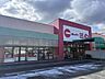 周辺：スーパー三心　岐南店 1420m