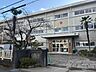 周辺：茜部小学校 550m