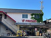 フレスコ西野店