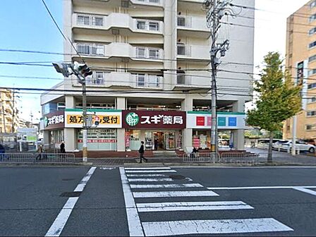 スギ薬局山科店