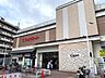 周辺：マツヤスーパービア店