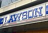 周辺：ローソン 貝塚脇浜店 850m