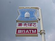 ローソン 堺高尾一丁店（1023m）
