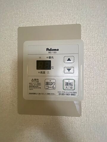 設備