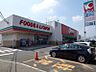 周辺：オークワ和泉中央店（518m）