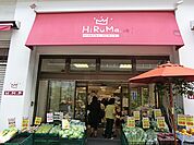 野菜の種類も多く、魚や肉も充実しています。総菜コーナーも陳列が工夫されており買い物しやすいです。