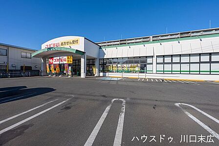 スギ薬局 川口末広店営業時間9:00-22:00。調剤併設で日用品や食品も充実。夜遅くまでの営業が心強く、処方箋受取から買い物まで完結。利便性が高く、健やかな毎日を支える頼もしい拠点です。 240m