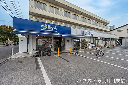 ビッグ・エー川口新井町店7:00～23:00営業・駐車場あり。朝一～深夜前まで開いていて、生鮮食品や日用品を手軽にまとめて買えて、買い忘れにも便利な地域密着型スーパーです。 880m