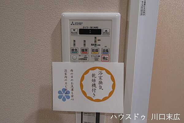 浴室