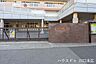 周辺：川口市立元郷南小学校オープンスペースを採用した開放的な校舎が特徴の学び舎。多人数で利用できるランチルームなど、新しい構想の建築がお子様の感性を育みます。近代的な教育環境が整う、子育て世帯に人気の高…