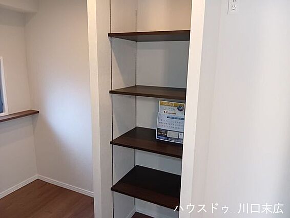 収納するアイテ...