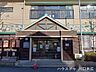 周辺：南青木保育所（7:00～18:00）の開所で、仕事と育児の両立を支える心強い味方です。温かい環境で安心して預けられ、忙しい毎日の生活にゆとりと確かな安心感をもたらしてくれます。 760m
