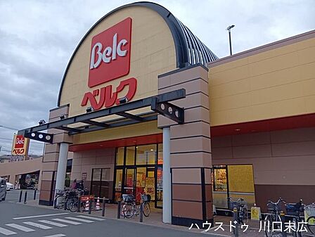 ベルク中青木店9:00~24:00まで営業しており、仕事帰りの買い物にも安心です。生鮮食品や惣菜など充実した品揃えがあり、毎日の食卓を豊かにしてくれる、暮らしに欠かせない大変便利な環境です。 600m