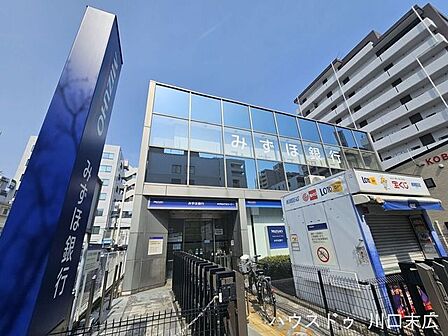 みずほ銀行 西川口支店【コメント】平日(9:00~15:00)の窓口営業で、生活に必要なお金の管理や手続きがスムーズに行えます。大手ならではの安心感があり、資産形成なども身近で相談できる頼もし…