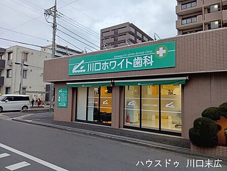 川口ホワイト歯科急な痛みや定期健診に通いやすい地域密着の歯科です。（9:30～19:30）の診療でお仕事帰りにも立ち寄りやすく、お口の健康を支え、日々の暮らしに安心感をもたらします。 380m