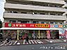周辺：スギドラッグ中青木店医薬品や日用品の豊富な品揃えが魅力です。（9:00～22:00）の営業で、仕事帰りの買い物や急な買い足しにも便利。身近にあると心強く、毎日の生活に安心感をもたらします。 60m