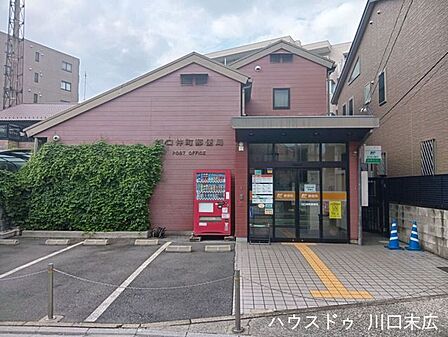 川口仲町郵便局地域に寄り添う親しみやすい郵便局！郵便・貯金・保険の各種窓口として、笑顔で丁寧な対応を心がけています。お買い物やお出かけのついでに、いつでもお気軽にお立ち寄りください 120m