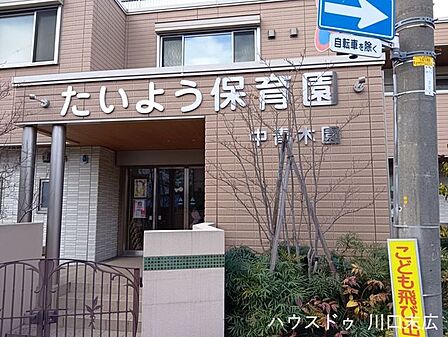 たいよう保育園中青木園平日7:00~19:00(土曜18:00まで)開園しており、共働きのご家庭も安心です。周辺は穏やかな住宅街で、お子様がのびのびと成長できる子育て世帯に嬉しい立地です。 230m