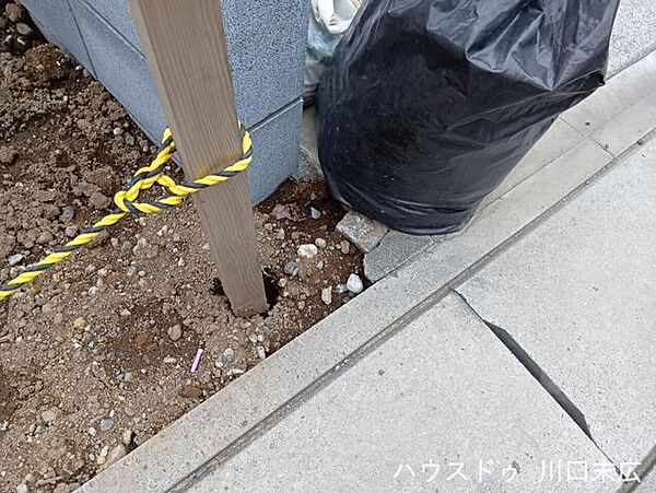 その他を拡大表示