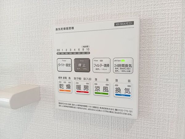 浴室