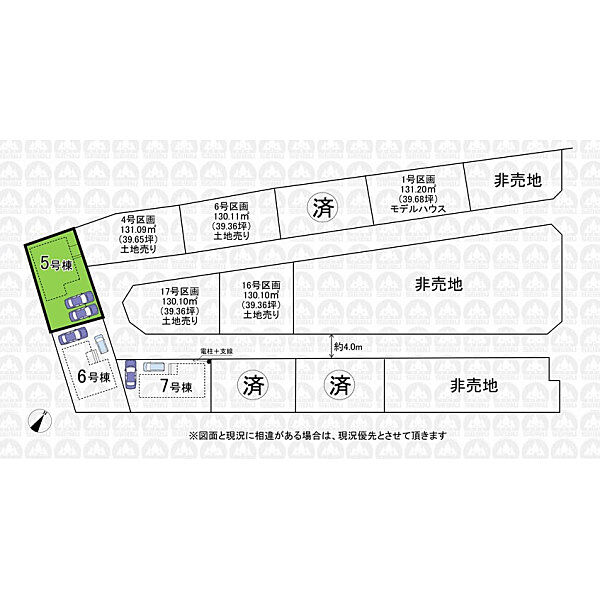 その他を拡大表示