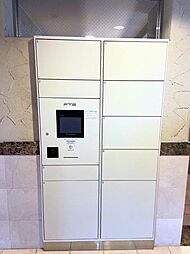 宅配ボックスを設置しており、不在時でも荷物の受け取りがスムーズで便利です。