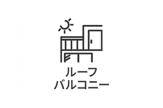 開放感あふれる...
