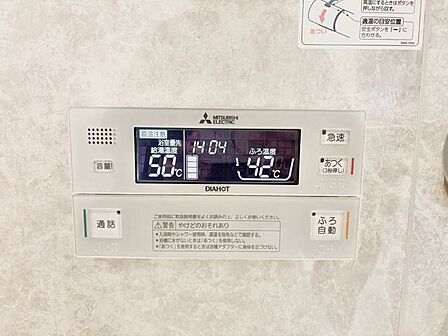 ワンタッチでお湯張りや保温が可能な給湯パネル
