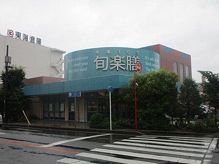 旬楽膳 150m