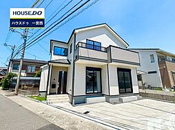 新築戸建 西五城 全1棟